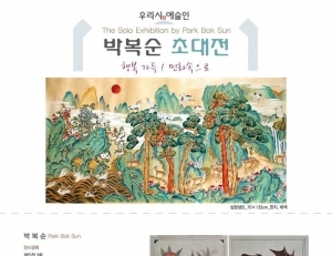 기사이미지